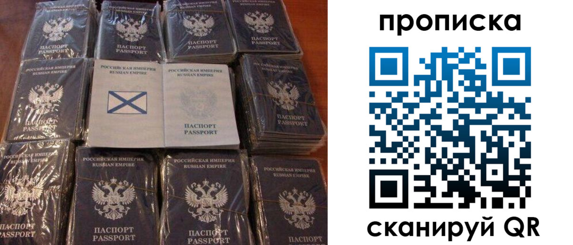 прописка от собственника в Тихорецке